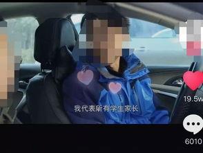 抖音爆料杨老师视频,杨老师神秘视频引发热议，真相究竟如何？