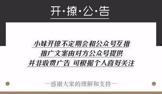 扒爷爆料宝宝视频,宝宝视频幕后真相大曝光