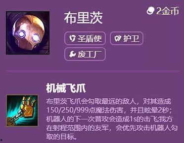 最新爆料s6赛季 第1张 最新爆料s6赛季 第1张