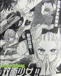 双面少女在线观看,揭秘双重身份的神秘魅力